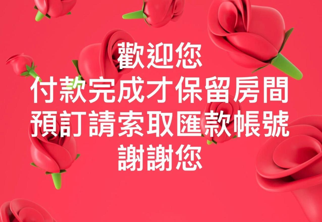 台中自由行 Appartement Buitenkant foto